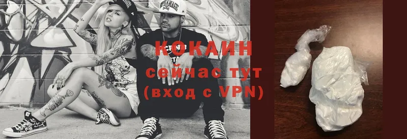 COCAIN VHQ  Мирный 