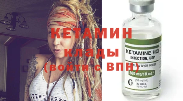 ECSTASY Вяземский